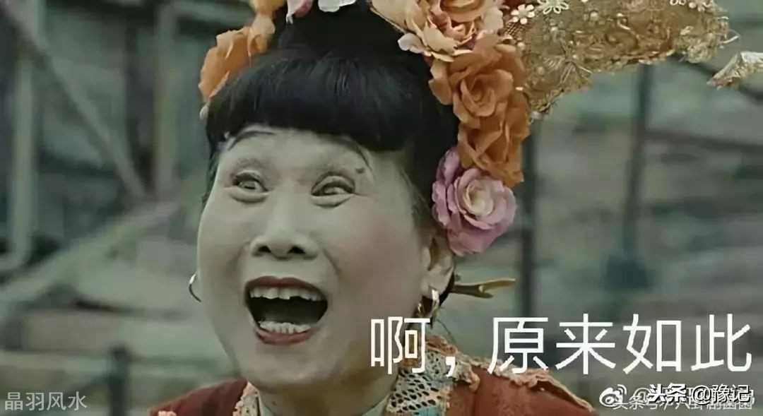 “大师”赵云霞的奇葩人生，从她身上看到无数中国大妈的影子